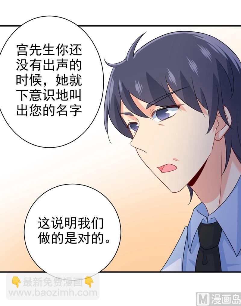 第288话 我带你回家