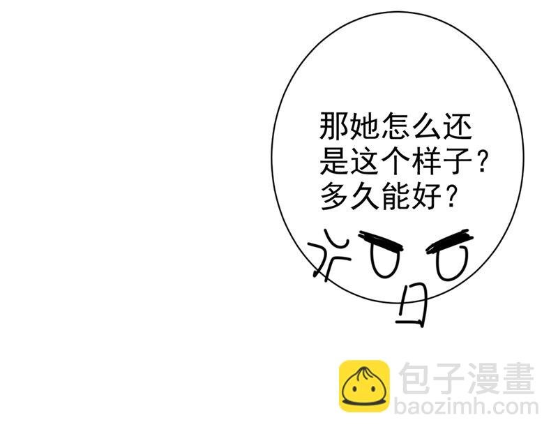 第288话 我带你回家