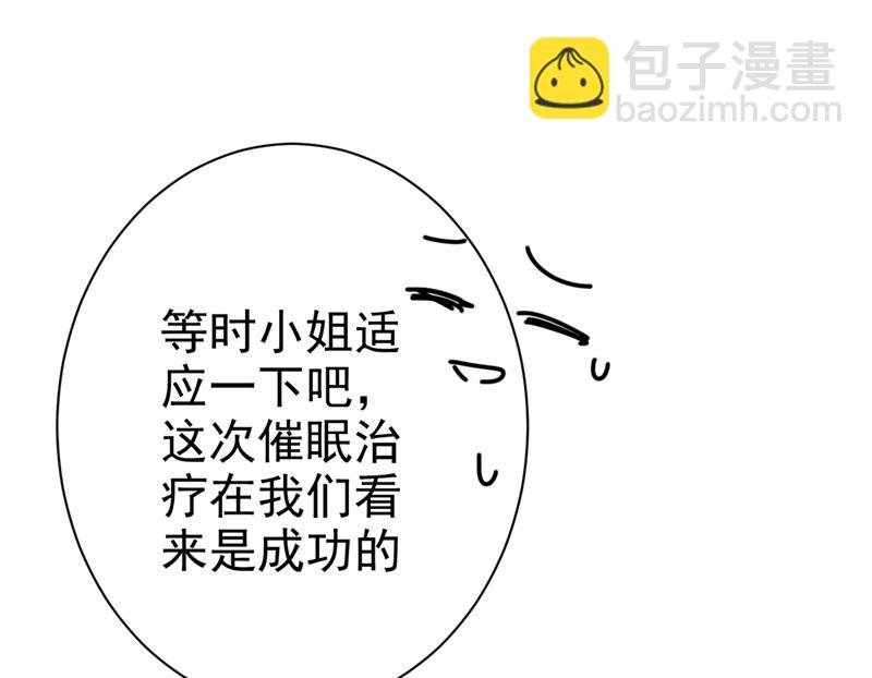 第288话 我带你回家