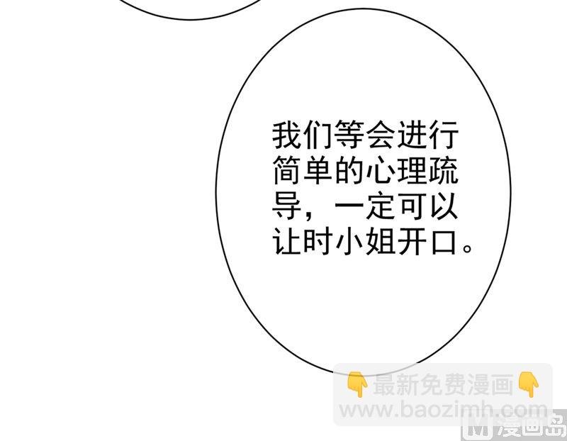 第288话 我带你回家