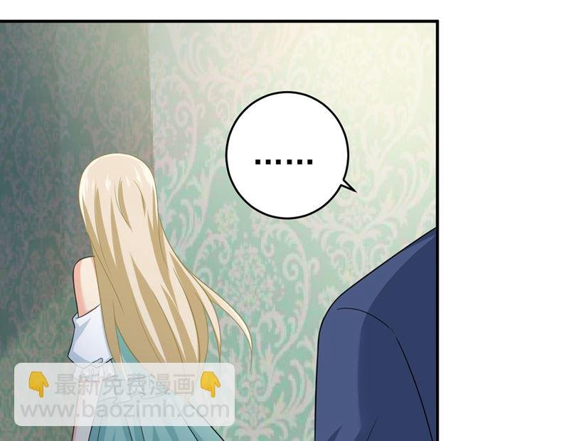 第288话 我带你回家