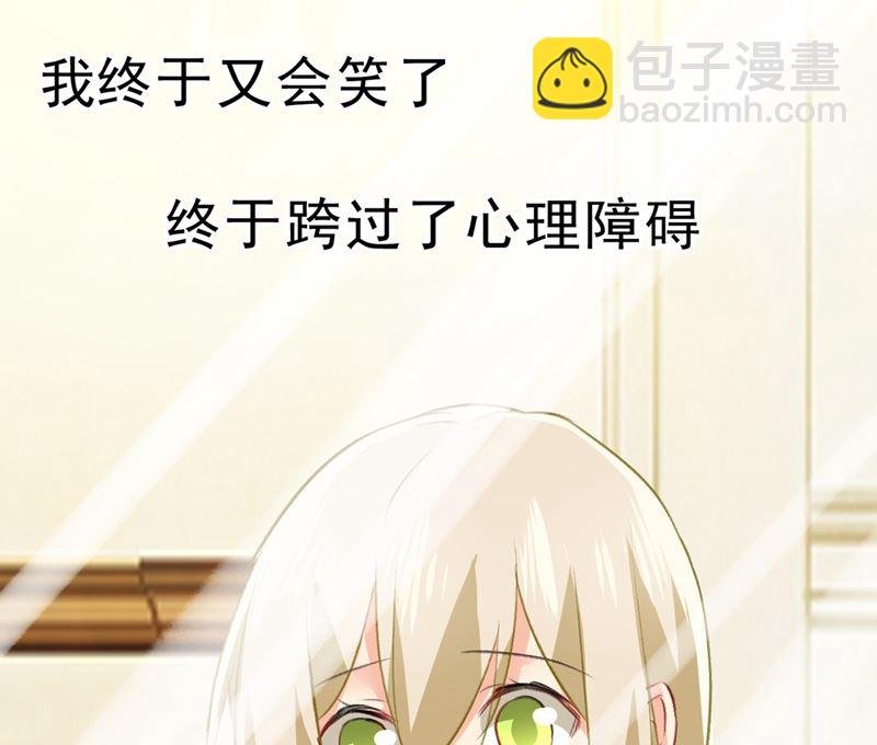 第289话 她因宫欧而重新开始