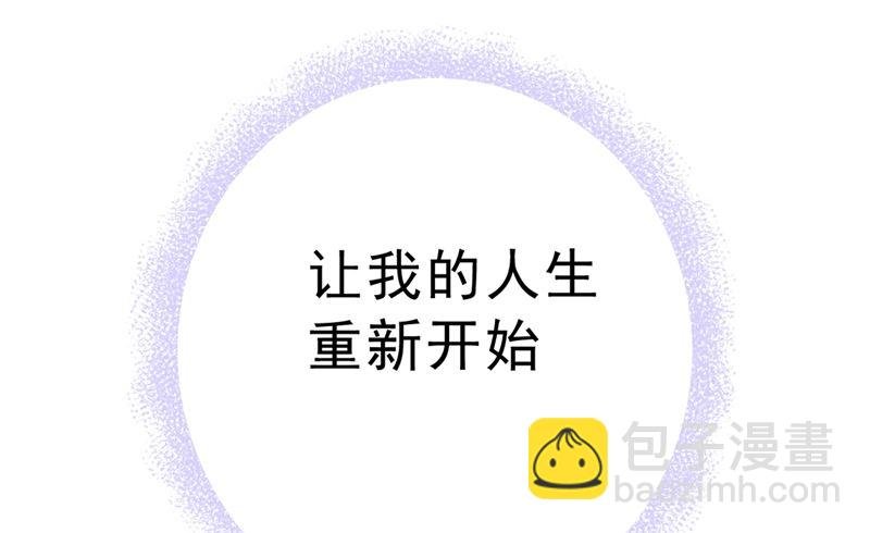 第289话 她因宫欧而重新开始
