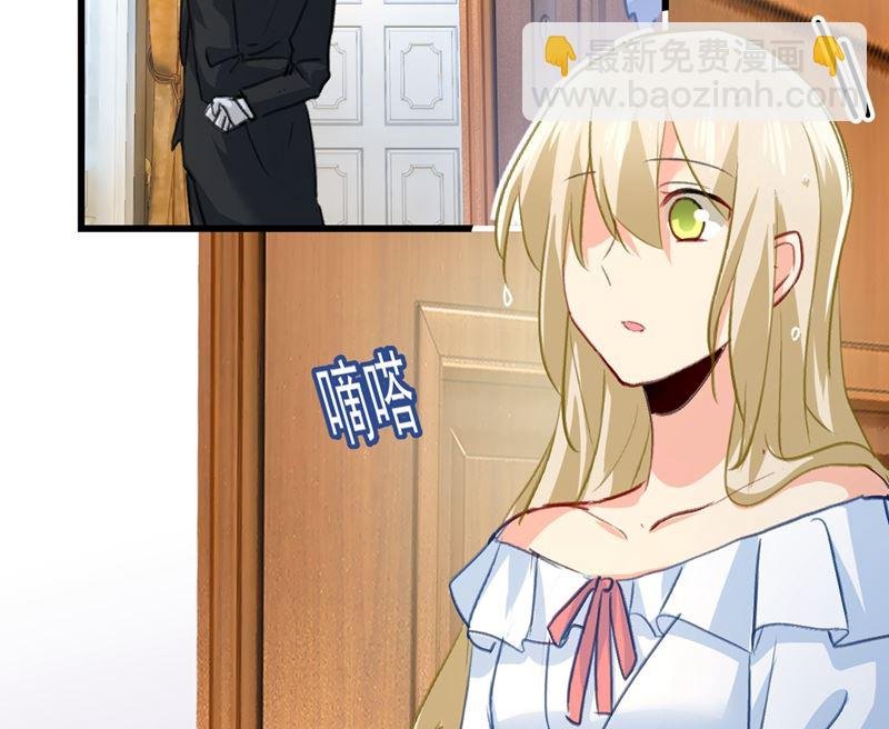 第289话 她因宫欧而重新开始