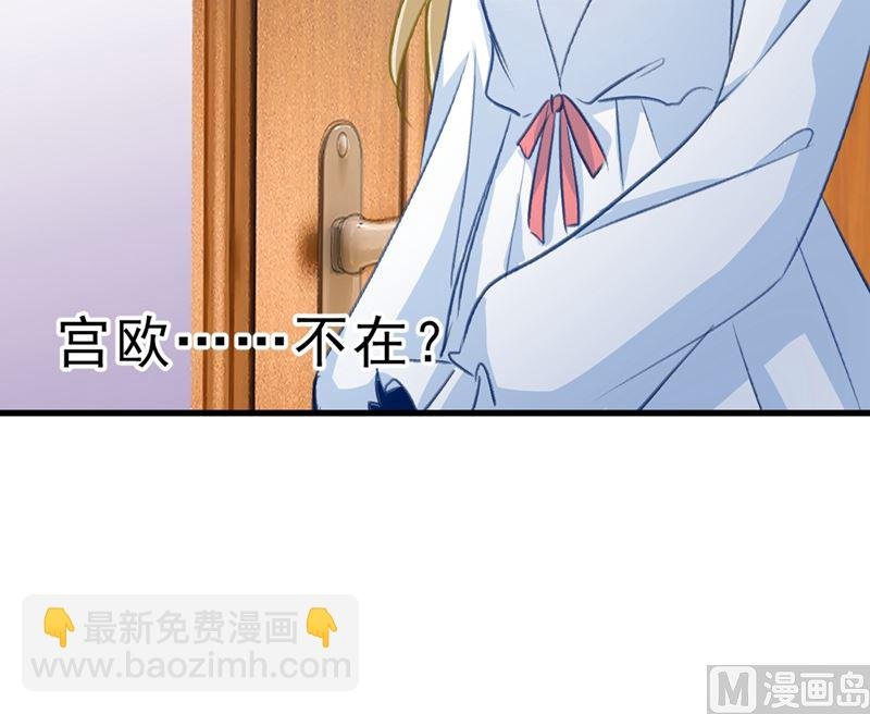 第289话 她因宫欧而重新开始