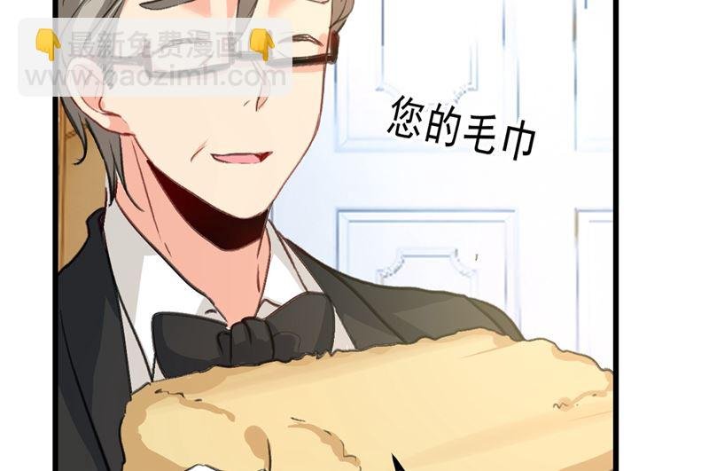 第289话 她因宫欧而重新开始