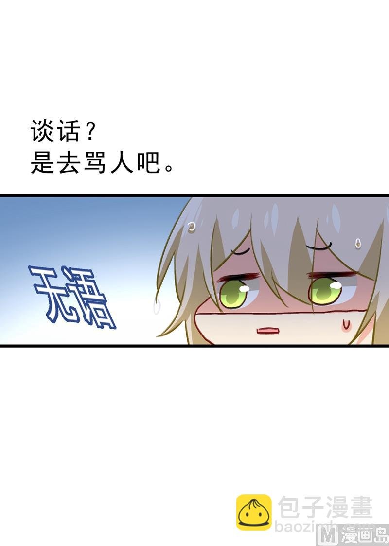 第289话 她因宫欧而重新开始