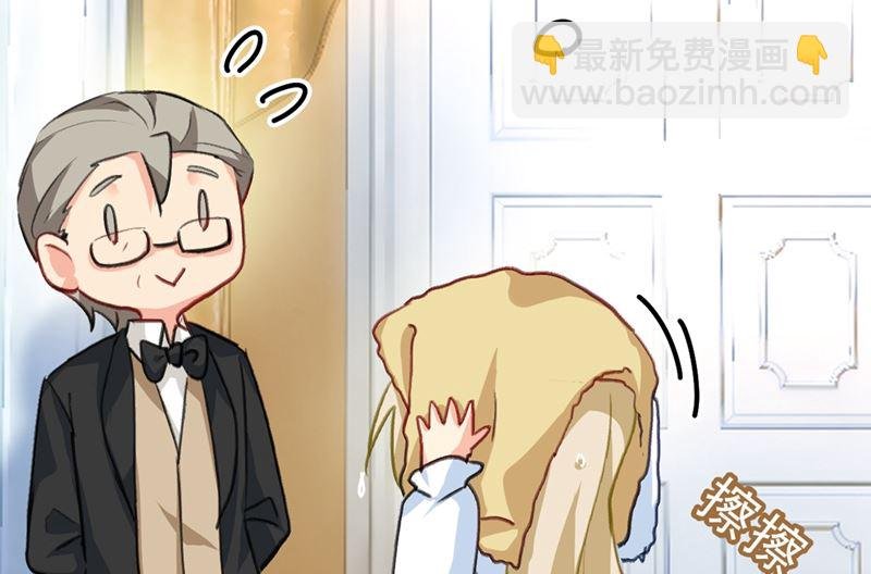 第289话 她因宫欧而重新开始