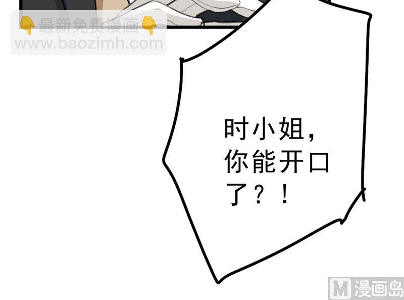 第289话 她因宫欧而重新开始