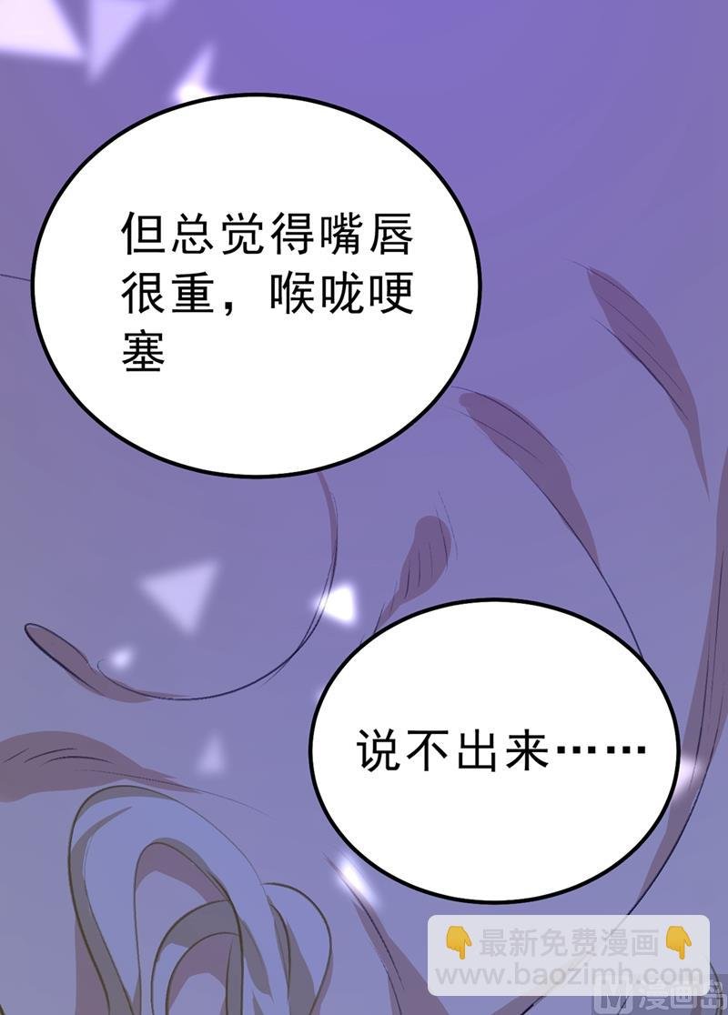 第289话 她因宫欧而重新开始