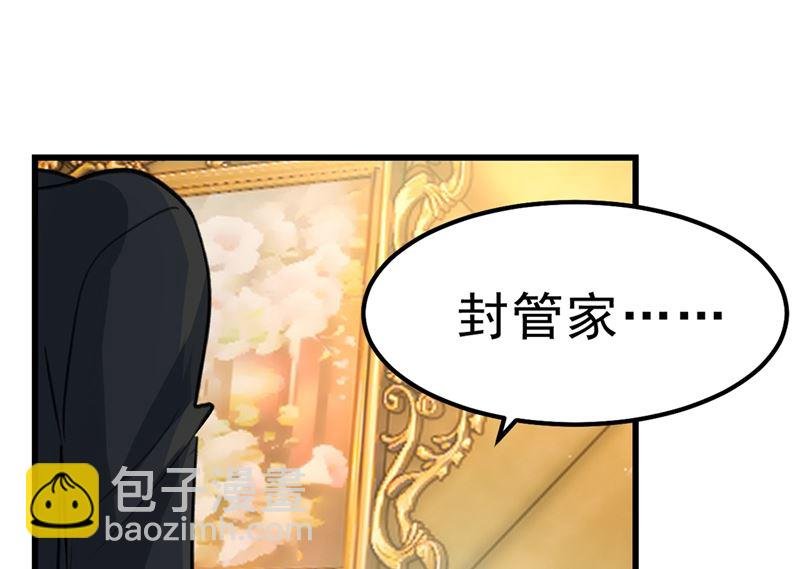 第289话 她因宫欧而重新开始