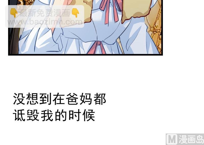 第289话 她因宫欧而重新开始