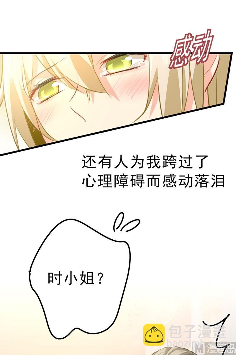 第289话 她因宫欧而重新开始
