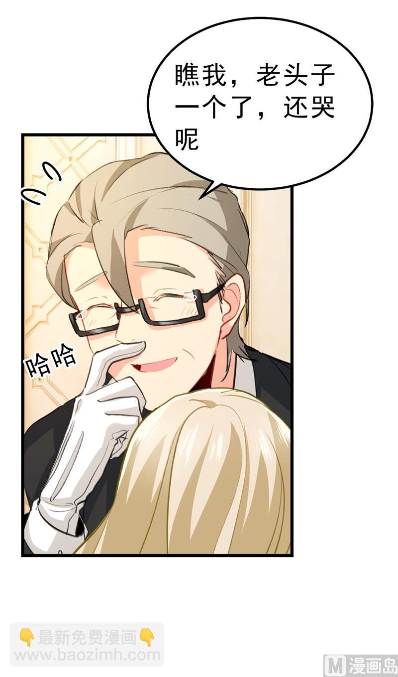 第289话 她因宫欧而重新开始