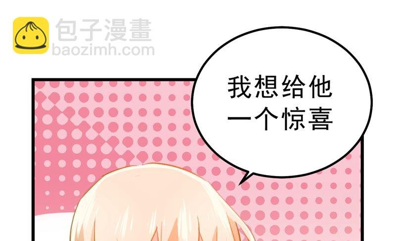 第289话 她因宫欧而重新开始