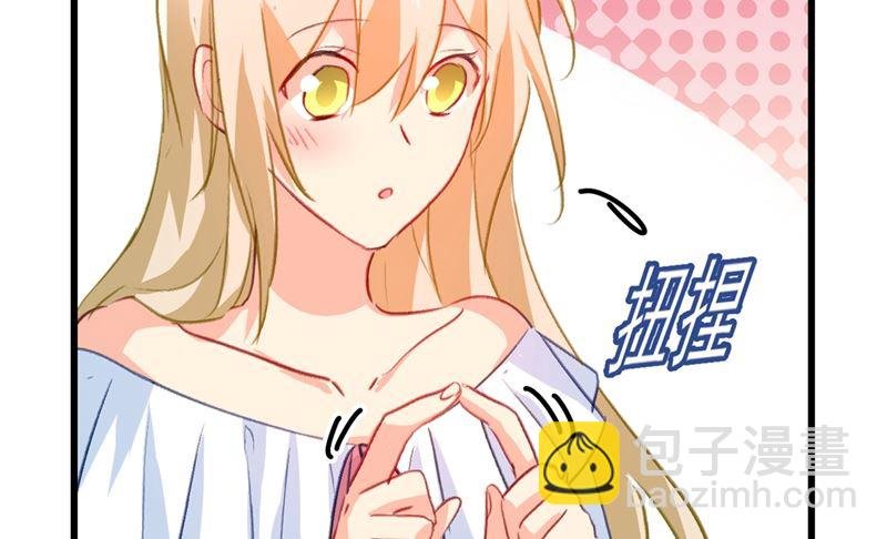 第289话 她因宫欧而重新开始