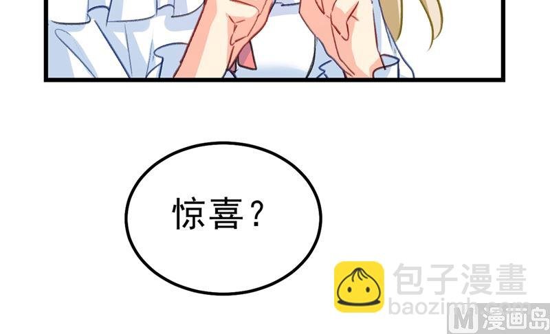 第289话 她因宫欧而重新开始