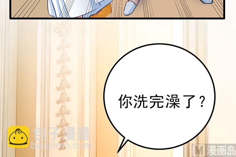 第290话 宫欧的碎碎念