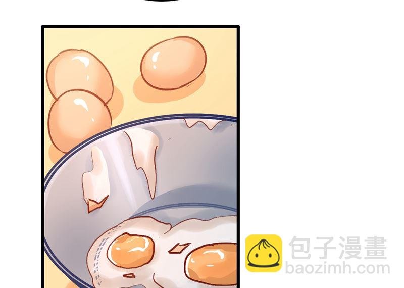 第290话 宫欧的碎碎念