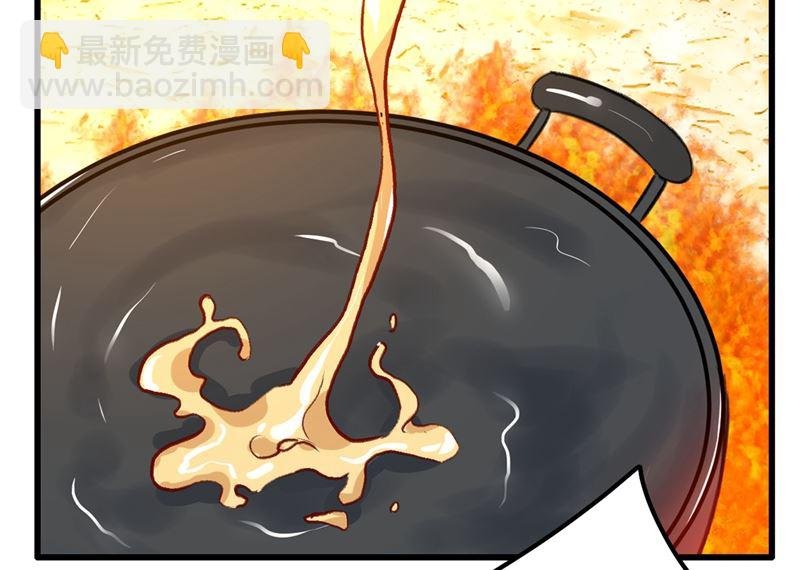 第290话 宫欧的碎碎念