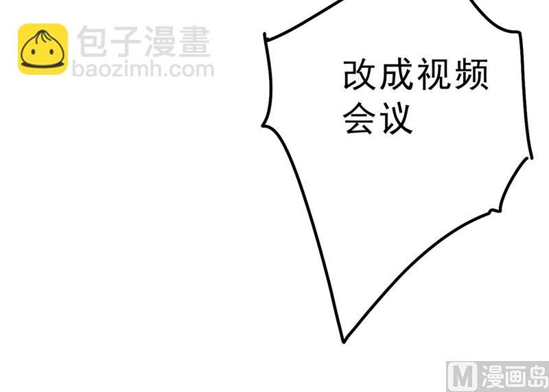 第290话 宫欧的碎碎念