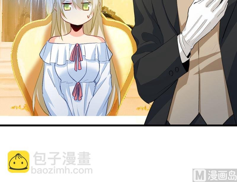 第290话 宫欧的碎碎念
