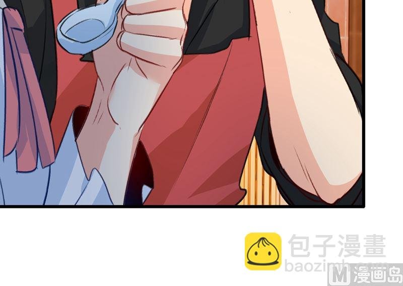 第290话 宫欧的碎碎念