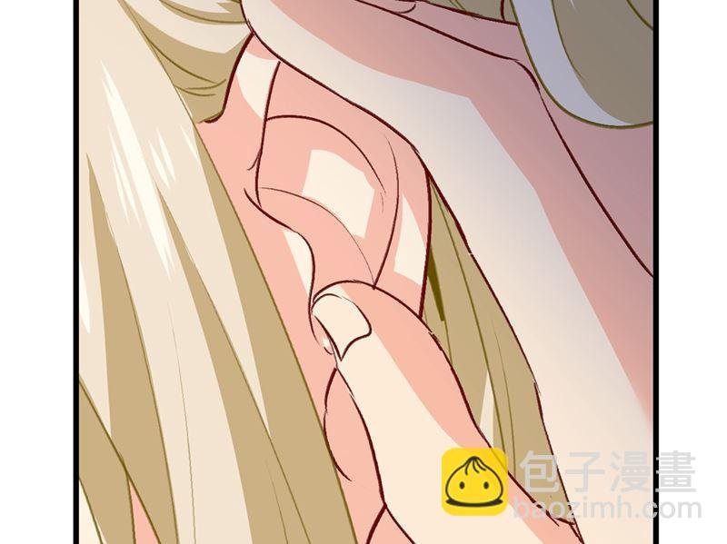 第290话 宫欧的碎碎念