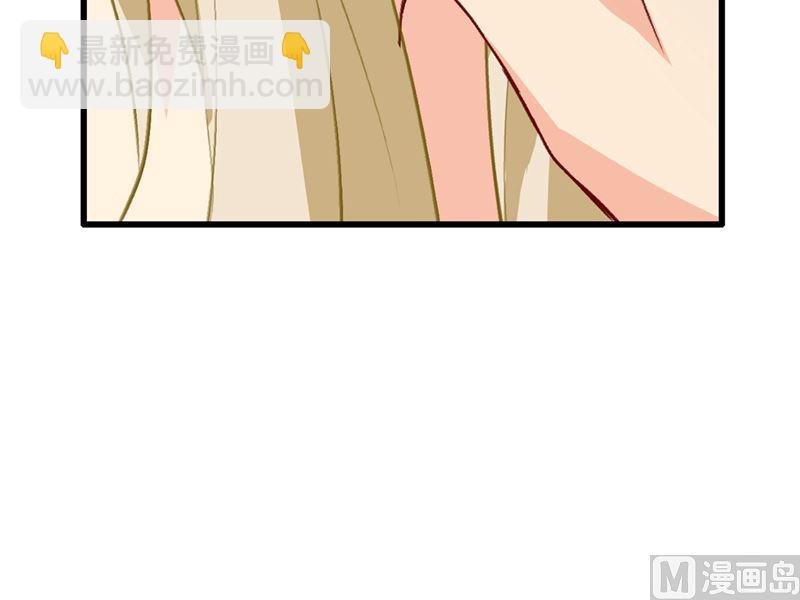第290话 宫欧的碎碎念