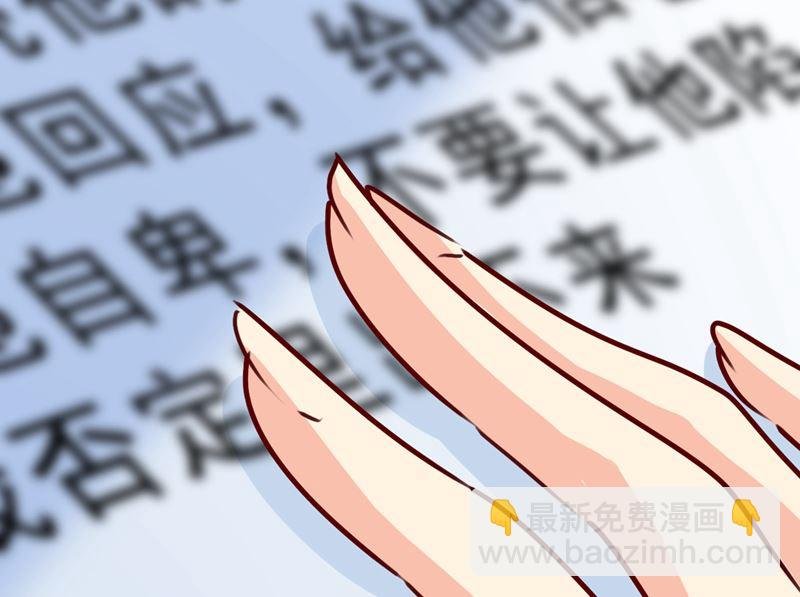 第291话 为他准备惊喜