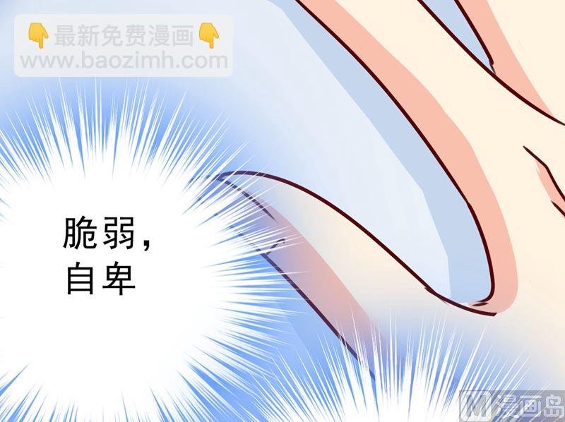 第291话 为他准备惊喜
