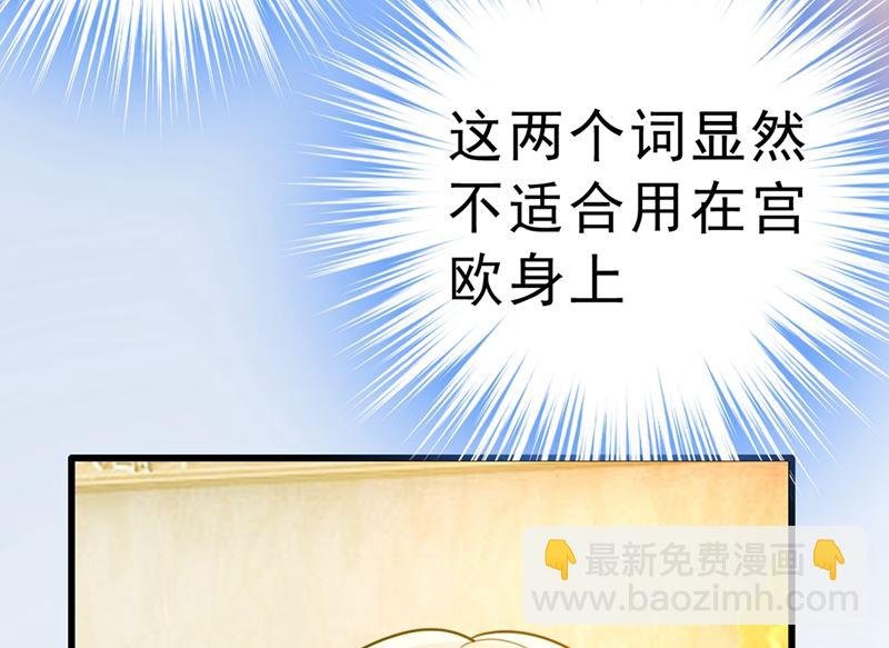 第291话 为他准备惊喜