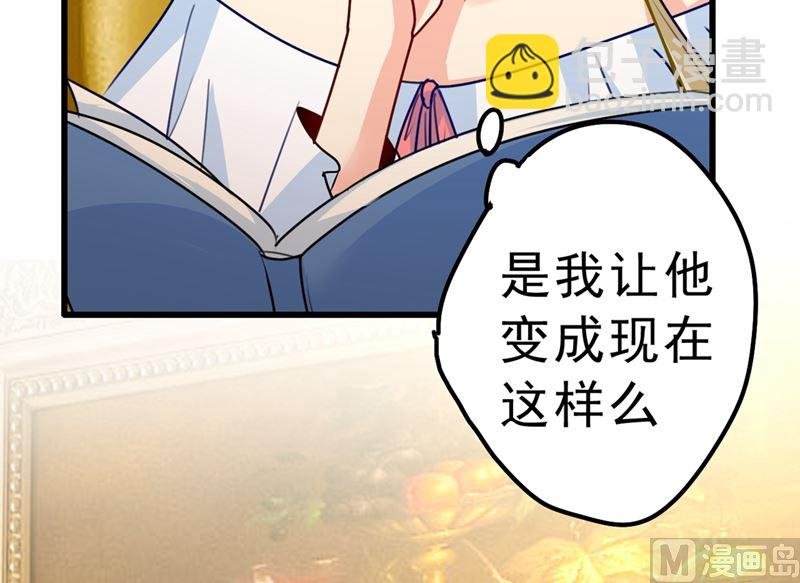 第291话 为他准备惊喜