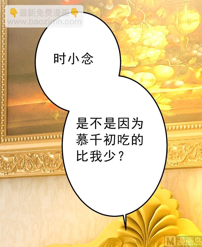 第291话 为他准备惊喜