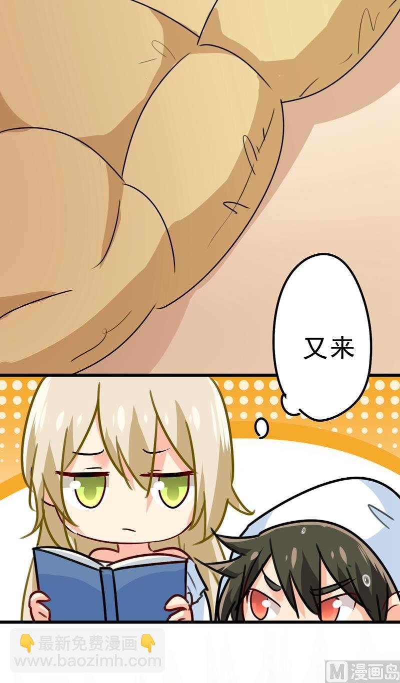第291话 为他准备惊喜