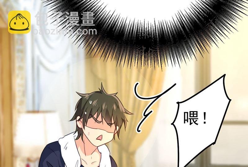 第291话 为他准备惊喜