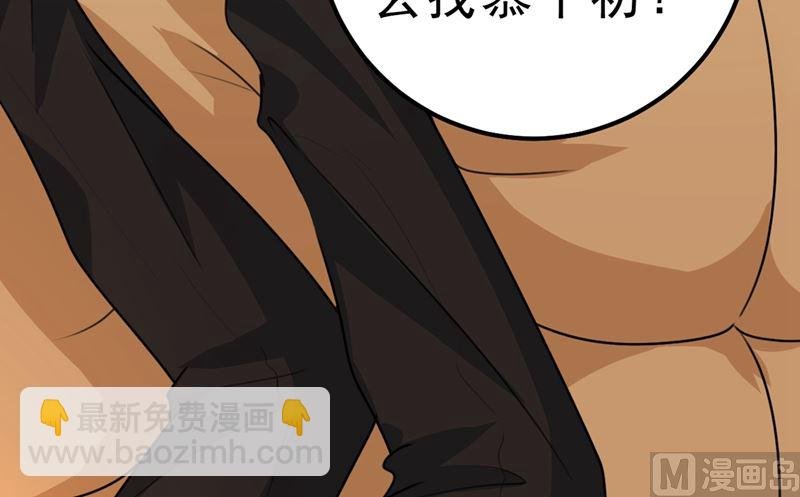 第291话 为他准备惊喜