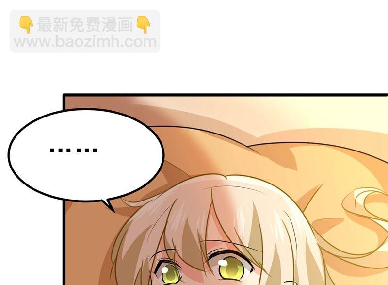 第291话 为他准备惊喜