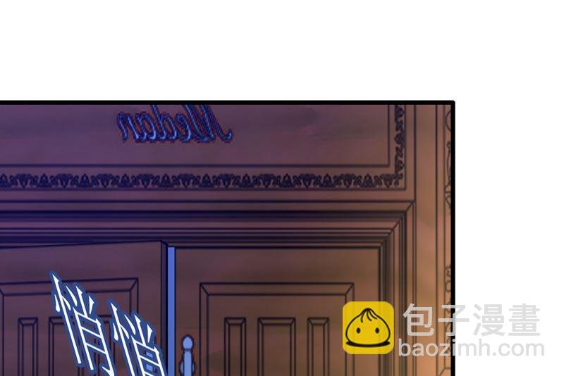 第291话 为他准备惊喜
