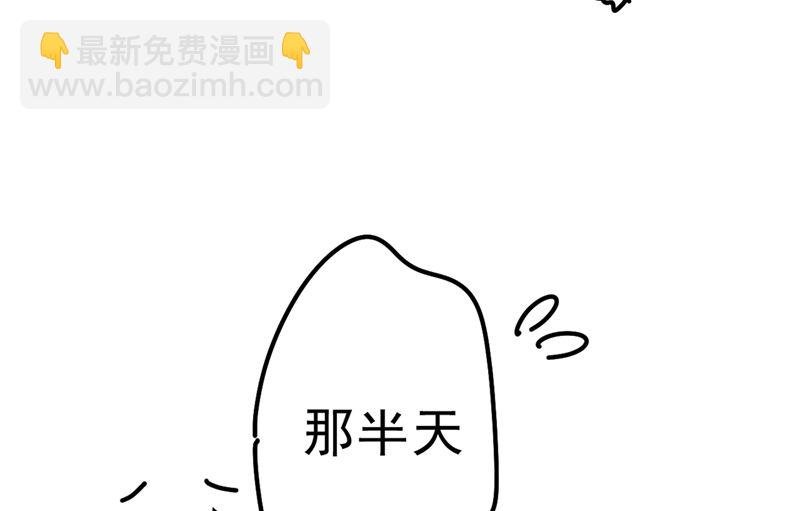 第291话 为他准备惊喜