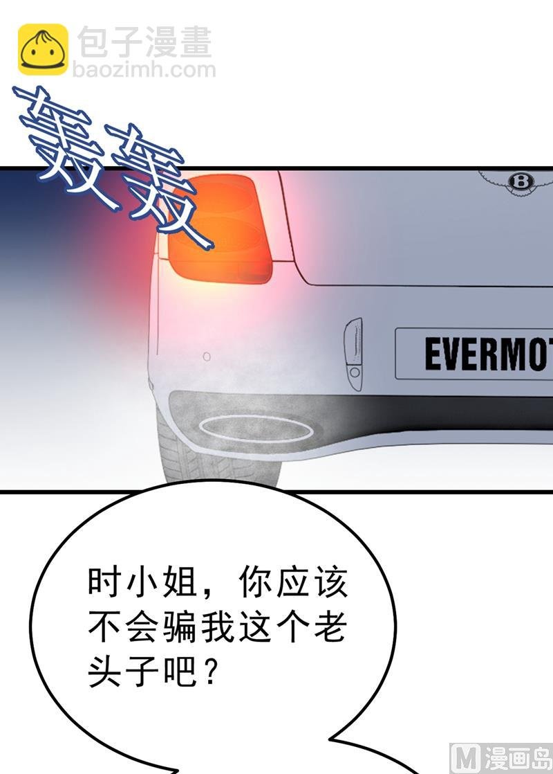 第291话 为他准备惊喜