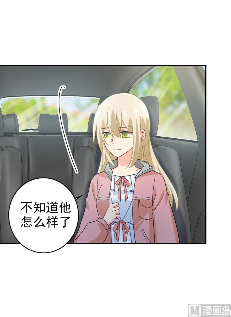 第292话 你还是从来不在乎我