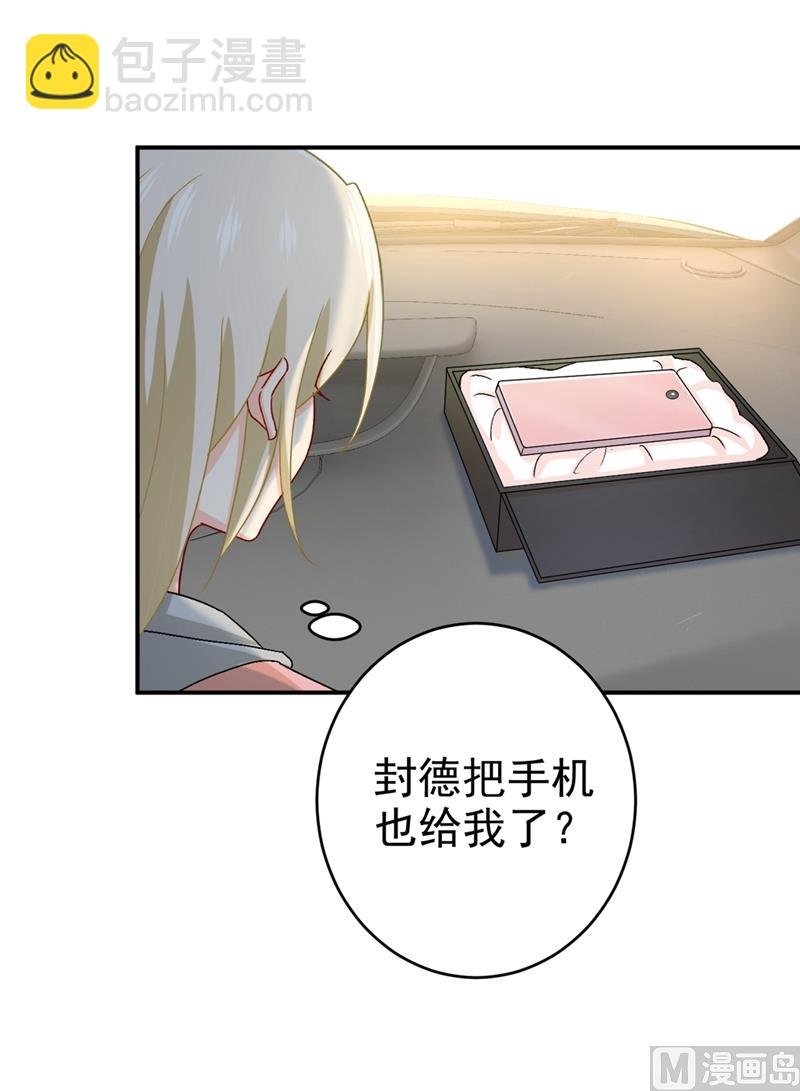 第292话 你还是从来不在乎我