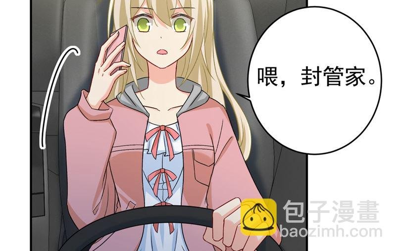 第292话 你还是从来不在乎我