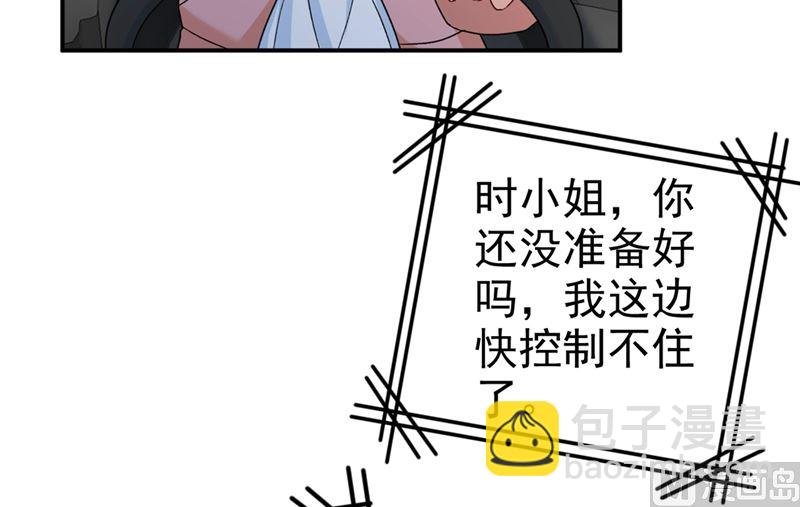 第292话 你还是从来不在乎我
