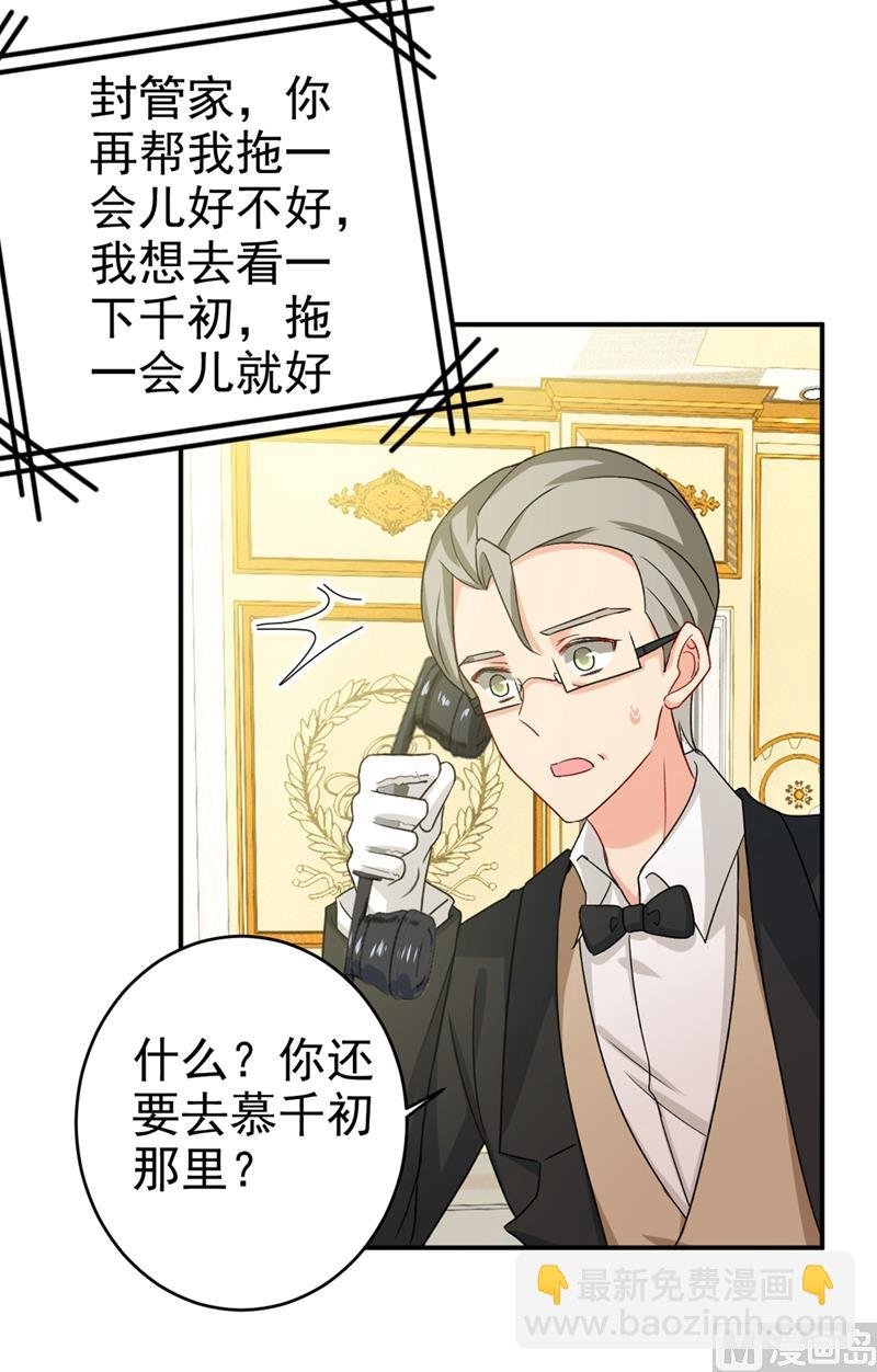 第292话 你还是从来不在乎我