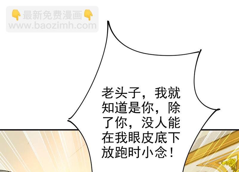 第292话 你还是从来不在乎我