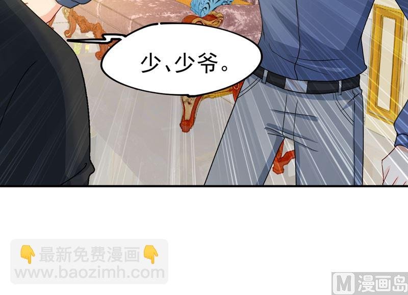 第292话 你还是从来不在乎我