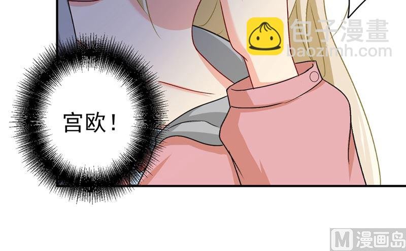 第292话 你还是从来不在乎我