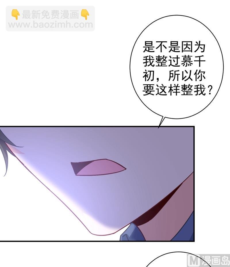 第292话 你还是从来不在乎我